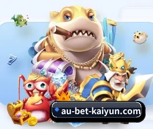 开云的故事
